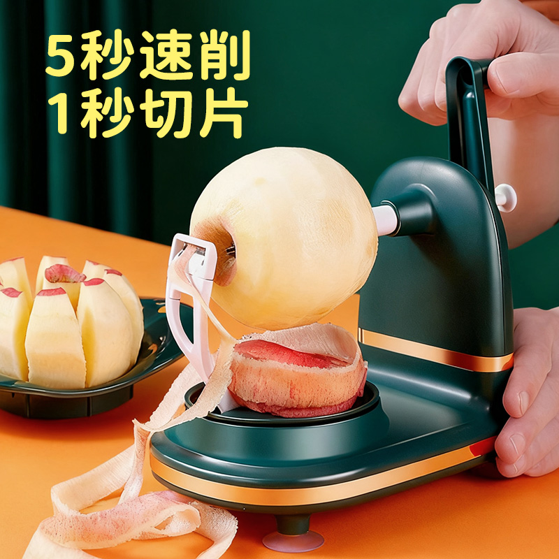 新款全自动苹果削皮器便携式手摇家用刨苹果皮专用削梨神器削皮机