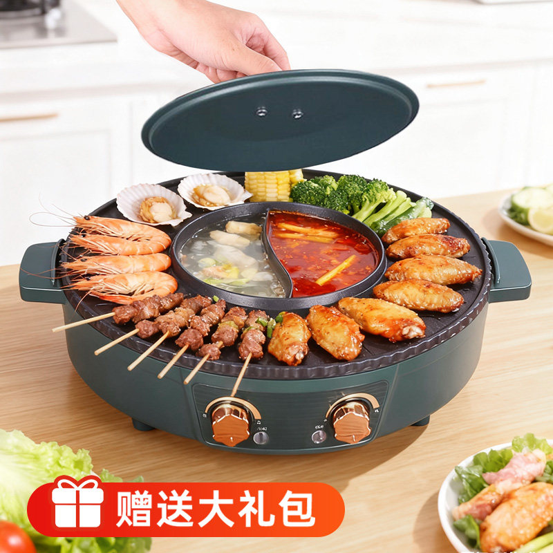 家用多功能无烟火锅烧烤三合一涮烤一体鸳鸯锅烤肉电烧烤盘大容量,厨房/烹饪用具,烧烤炉,淘宝优惠券,粉丝福利购,淘宝优惠卷