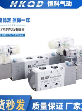 4V130C-06 4V230C-08 4V330C-10 4V430C-12双线圈三位五通电磁阀