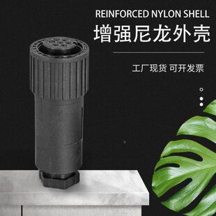 航空插头插座SP-ZH-7P替代阿托斯阀用J12-7A 7H  7芯连接器比例阀