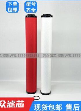 Hiross海沃斯压缩空气精密过滤器滤芯180Q 180P 180S 180C现货