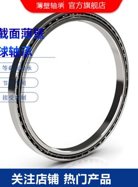 0sy3 kaydon kg100b ok 0c8p薄壁 交叉滚子轴承os3y4 16134