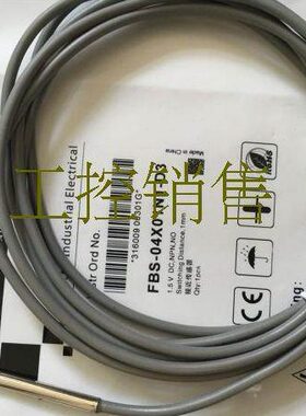 马赫FAB-12D04U1-DAS12 FAB-12D04U2-DAS12 FBB-12D02U1-DAS12