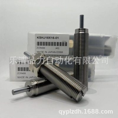 油压缓冲器KSH/KSHE5X8C/6X10C/8X15C/10X20C/12X22C-S小金井