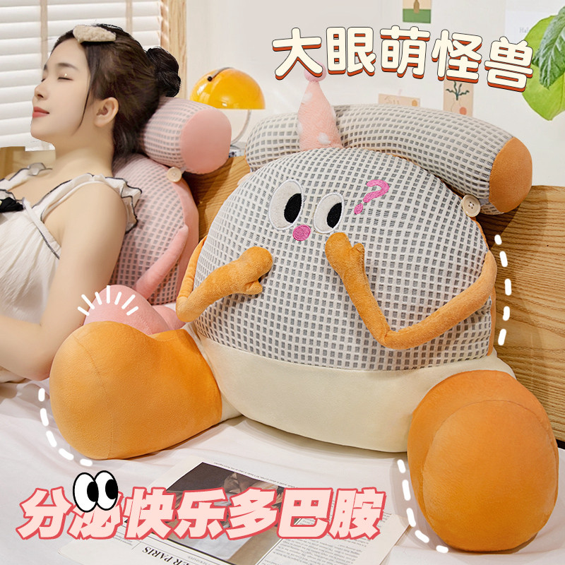夏季床头靠垫软包护腰靠枕大靠背孕妇沙发K抱枕床上看书枕头可拆