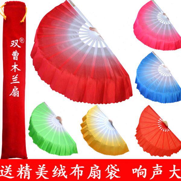 太极扇双曹木兰扇彩云扇孔雀扇响声扇塑料扇舞蹈扇子左右手送扇套