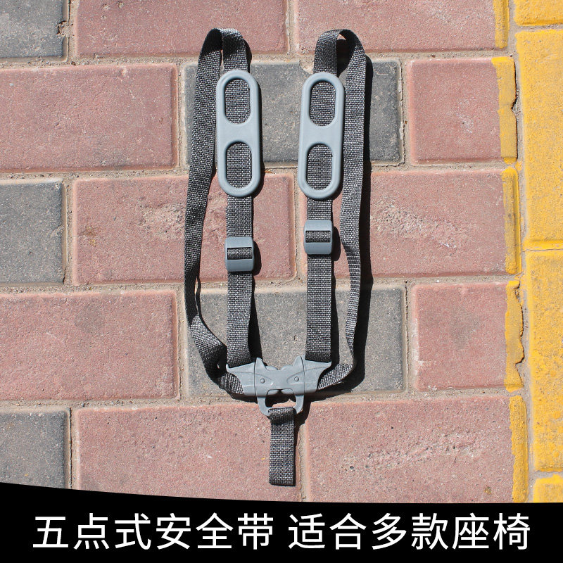 自行车电单车儿童座椅舒适肩垫安E全带手推车儿童五点式安全带