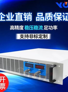 直流电源2000W0-110V150V200V稳压电源污水处理电源电解电源