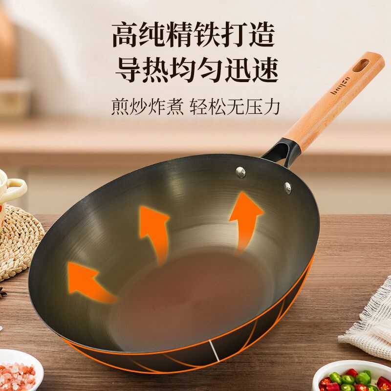 德国进口平底锅不粘锅家用无涂层铁锅J炒菜锅燃气灶专用炒锅煎