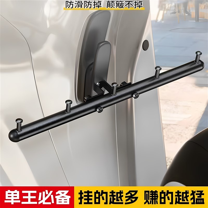 外送电动车挂钩横l杆一排前置挂餐勾子通用骑手送餐钩跑腿固定架