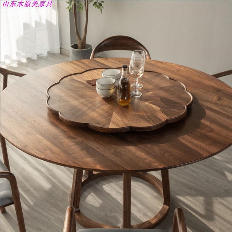 北美黑胡桃木全实木圆餐桌带转盘家用餐厅K全实木北欧风现代简约
