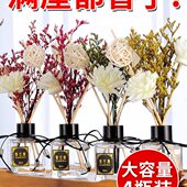 香薰家用室内持久卧室房间留香厕所卫生间衣柜香氛除臭空气清新剂