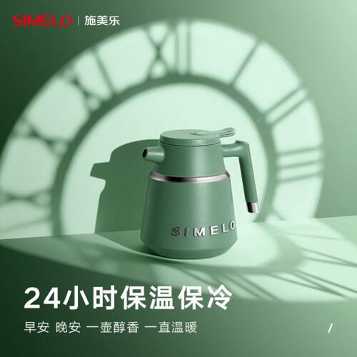 德国simelo焖茶壶316L不锈钢闷茶壶保温壶闷泡壶家用水壶焖壶