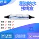 IP68灌胶式 接线盒地埋防腐低压盒 户外防水接线盒潜水泵电缆对接式