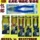 老虎钳子钢丝钳6电工8寸省力老虎钳子多功能工业级手钳子工具5