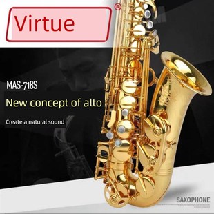MAS 管 718Sp 降E调中音萨克斯风 中音萨克斯 美德威乐器 萨克斯