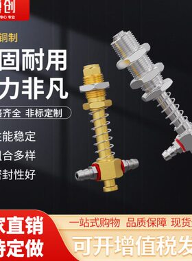 注塑机配件 铜制/铝制金具 大头金具侧接口 安装孔11mm真空吸盘座