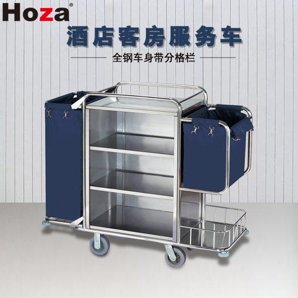 客房服务车酒店车不锈钢酒店客房服务车双边房口车 布草车,商业/办公家具,客房服务车/布草车,淘宝优惠券,粉丝福利购,淘宝优惠卷