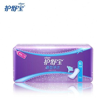护舒宝卫生巾护垫隐形净洁超薄卫生护垫无香72片