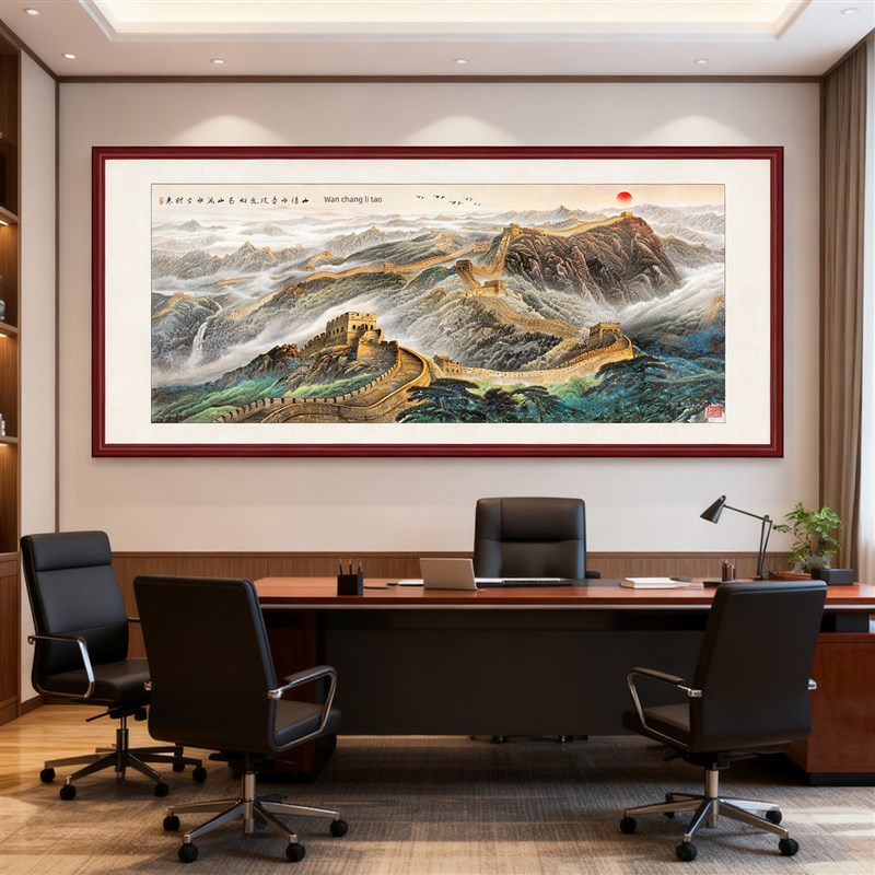 山水画万里长城画靠山图办公室风景客厅挂画有山无V水画装饰背景