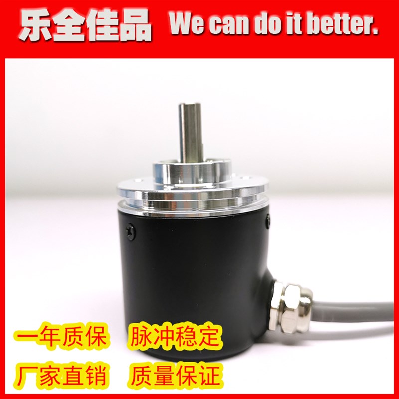 EC40B6-L5CR-1024.3L1600工业自动化控制光电旋转T编码器1024P/R
