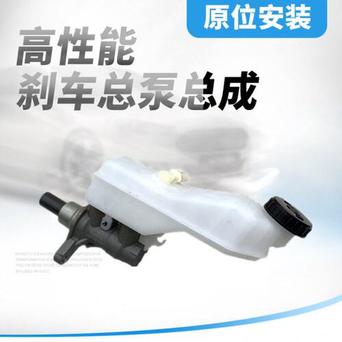 适用于别克新英朗阅朗科鲁泽科沃兹刹车总泵制动器真空助力总泵