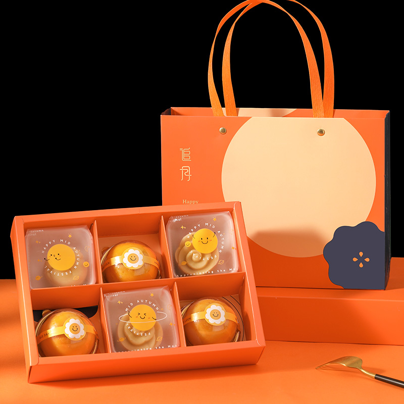 2023新款月饼包装盒高档礼盒空盒6粒8个追月蛋R黄酥盒子中秋礼品