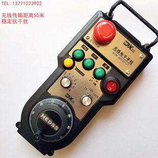 ATWGP 加工中心 无线电子手轮 6BA 6AA 无线手轮