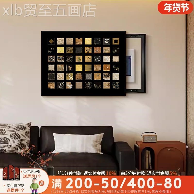 网红装中古风电箱饰电画电箱配挡表挂画客厅餐厅T高遮级感闸弱电