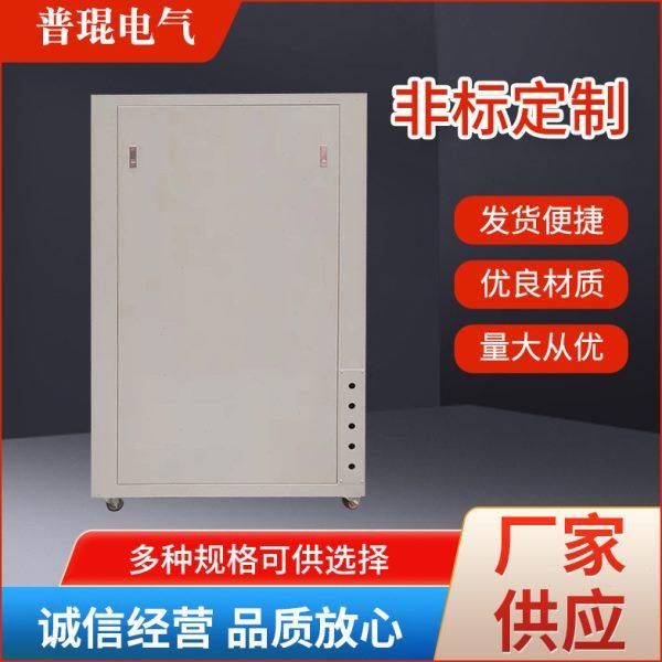 控制柜源头厂家支持生产各类机柜机箱控制柜威图柜户外控制柜,电子/电工,配电控制柜/控制箱,淘宝优惠券,粉丝福利购,淘宝优惠卷