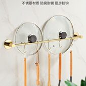 厨房挂钩挂杆不锈钢勺子铲子厨具收纳金色置物架免钉墙上吊柜挂架