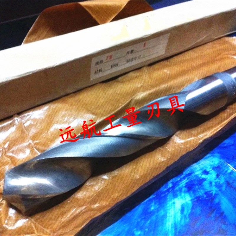 锥柄麻花钻头加长21 21.1 21.2 21.3 21.4 21.M5 21.6 21.7 21.8