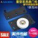 滑轮 重型 橱柜推拉门 衣柜衣橱移门轮 大号家具凹轮 家具趟门轮