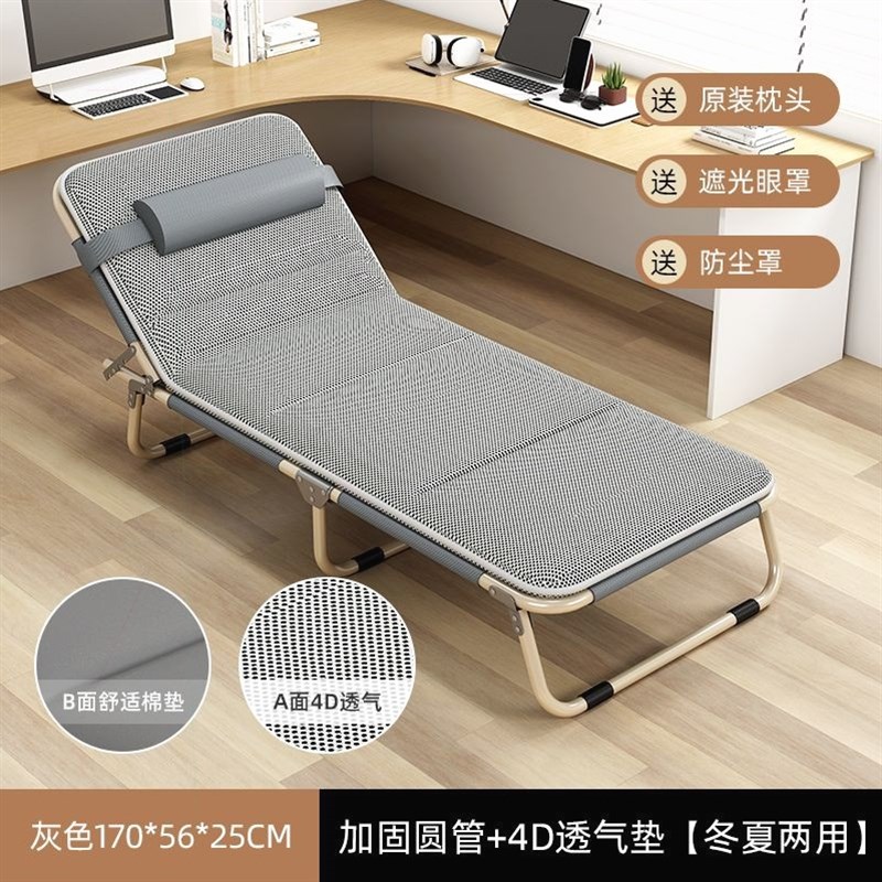 【首单直降】折叠k床单人床家用简易午休床办公室户外午睡行军床