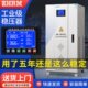 80kw新款 上海人民三相稳压器30kw60kw50kva100KW20 智能工业级
