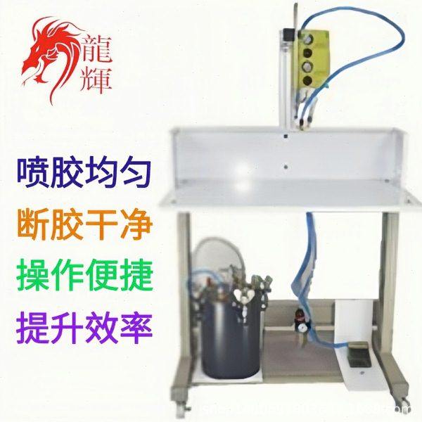 喷胶机 水性喷胶机 白胶喷胶机 黄胶喷胶机 白胶水性喷胶机,基础建材,壁纸铲刀,淘宝优惠券,粉丝福利购,淘宝优惠卷