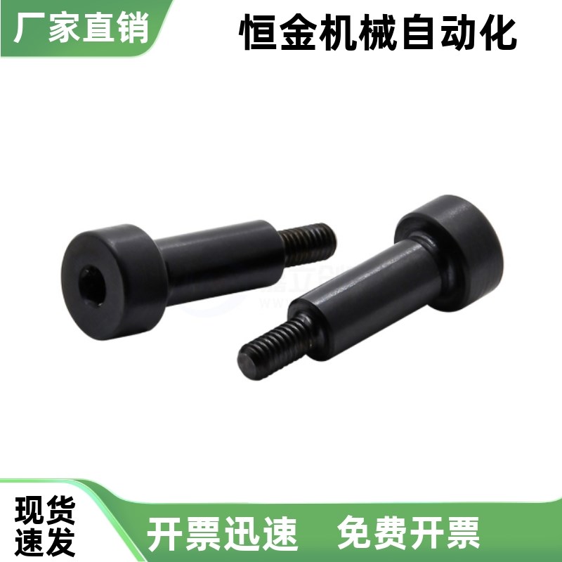 支点用台阶螺丝MJK11 MJK13 MJK1w4 MJK15 MJK12 MJK16 MJK21-D4-