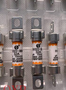 新能源客车电动汽车配件熔断器EV322-3EM 32A