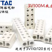亚德客3V110电磁阀底座 3V100M12F 3V100M11F 3V100M9F 3V100M10F