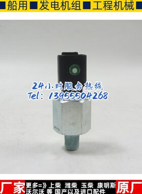 原装帕金斯空气滤芯26510353威尔信柴油发电机组空滤风格 901-054