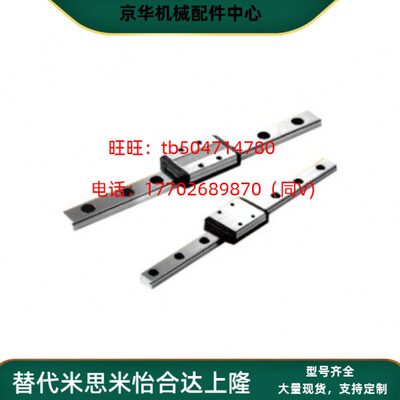 微型直线导轨 SSELBWN SSEL2BWN SSELBWNL SSEL2BWNL9 12 14 16