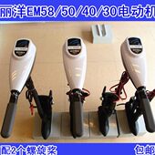包邮 LIYANG丽洋12V电动推进器船外机EM58 30电动马达挂桨机