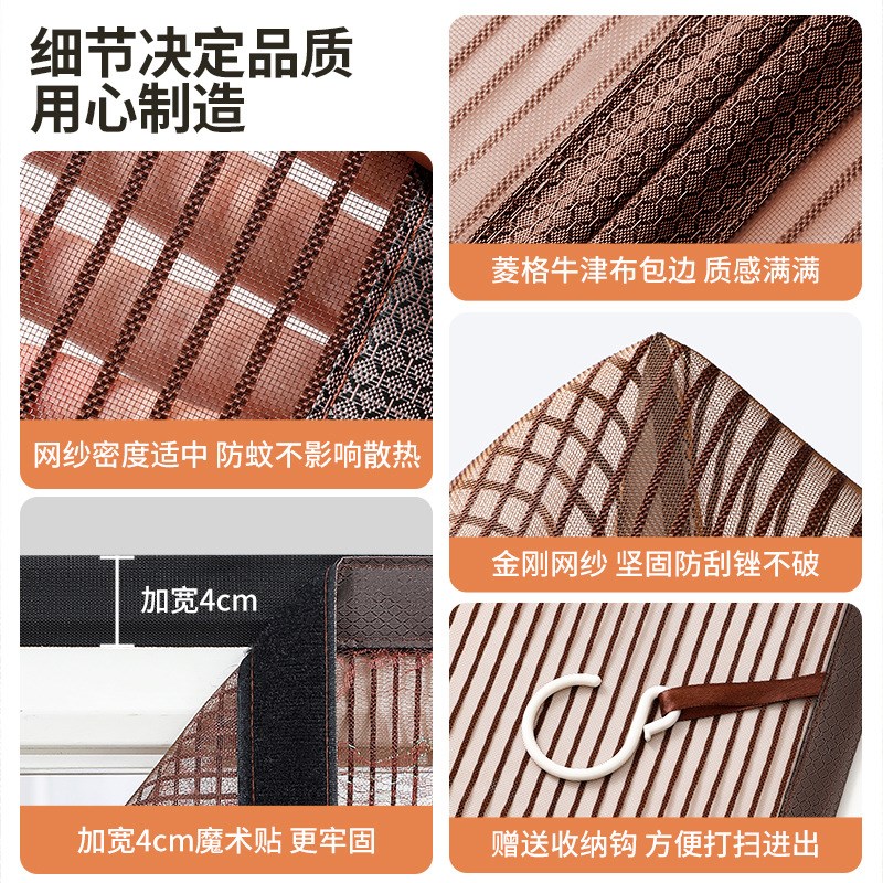 防蚊门帘磁性自吸2025新款夏季农村大别墅N门专用防蝇虫纱窗门帘