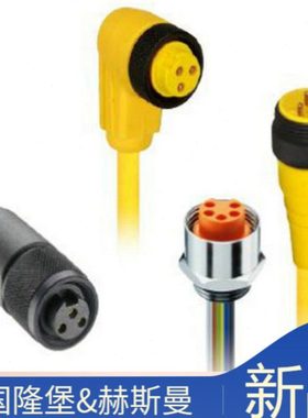 ELKA 5012 PG7德国lumberg隆堡M12孔型母接头螺纹螺丝端子连接器