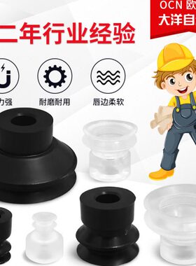 ZP3-08BGS ZP3-10BS ZP3-13BGN ZP3-16BN吸盘ZP3-04BS ZP3-06BN