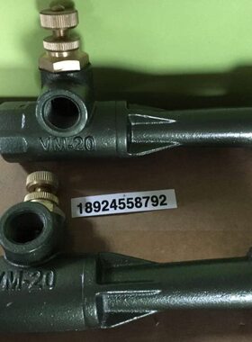 文氏高效混合器VM-15、VM-20,VM-25、文丘里VM-40、混合器VM-50