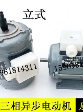 南微电机YS5022三相异步电动机YS5034 YS5614 YS5634 YS5032 5622