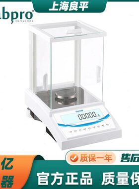 上海良平JA1003/2003/3003/4003/5003电子精密天平1mg/0.001g