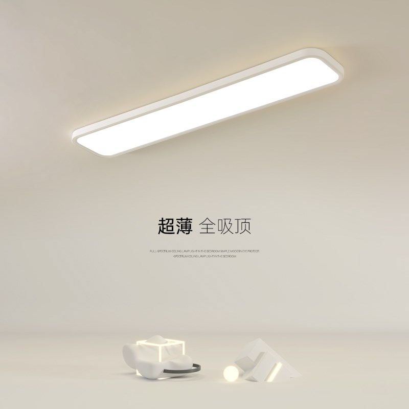 超薄无缝隙长条吸顶灯阳台灯过道走廊灯简约现P代长方形办公室灯
