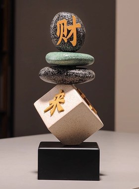 时来运转八方来财桌面摆件办公室高级感酒柜装P饰品送乔迁开业礼